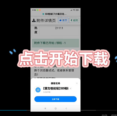 苦力怕论坛