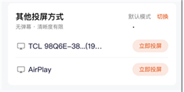 光影