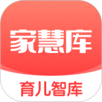 家慧库最新版