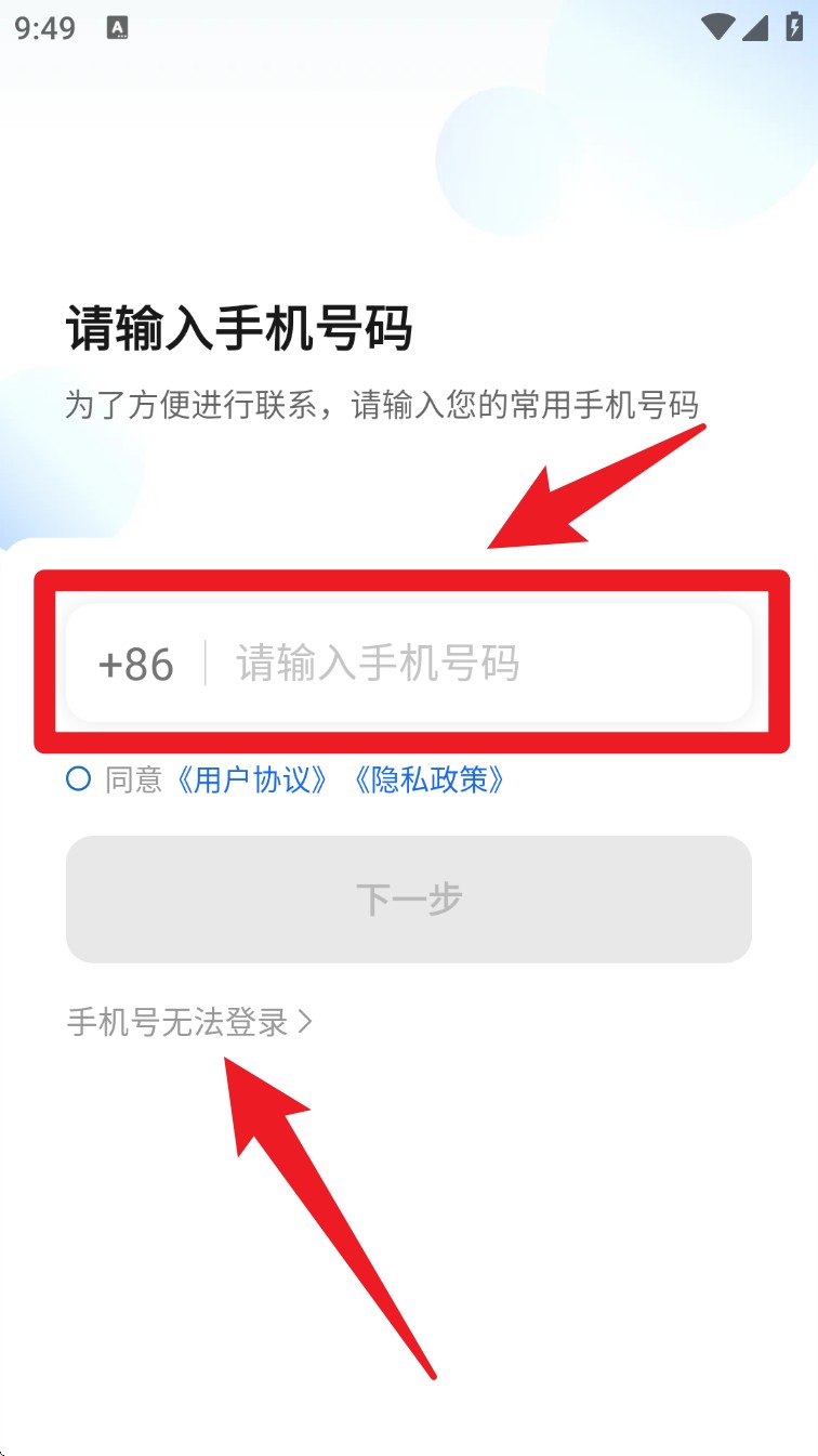 动力出行