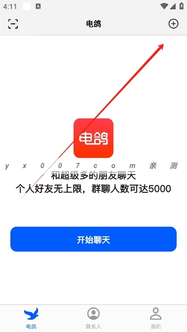 电鸽