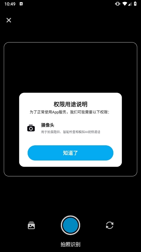 小语老师