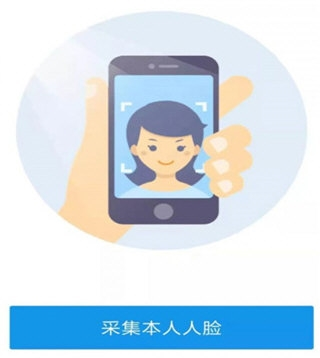龙江人社2024