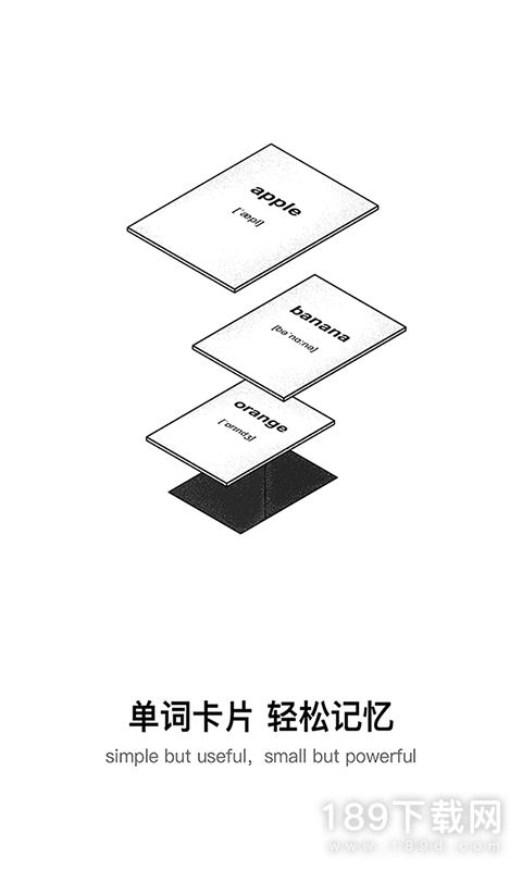 百度翻译截图