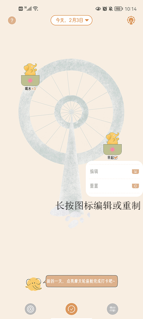 小象慢慢