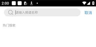 悠兔电视