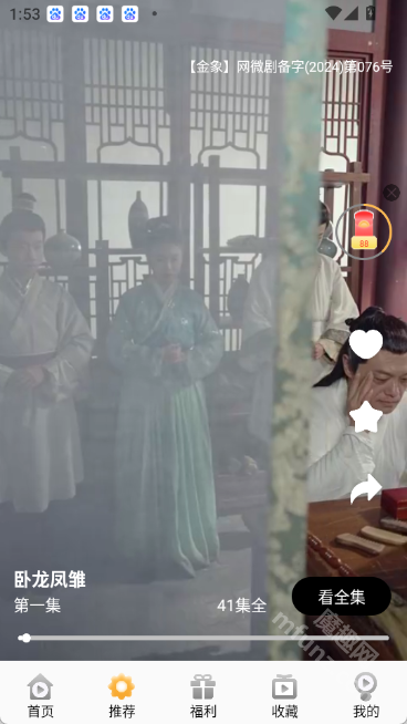 金象视界