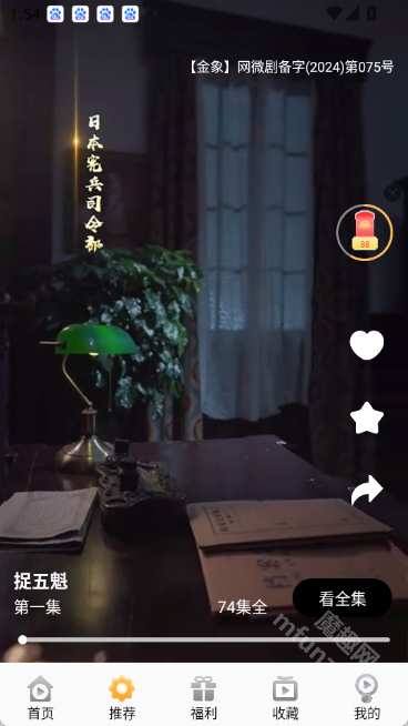 金象视界