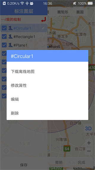 BIGEMAP卫星地图