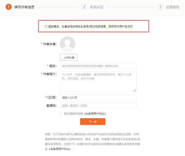 番茄小说