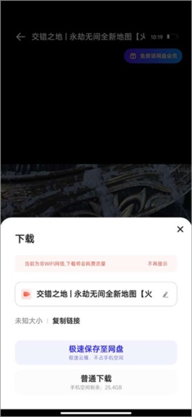 夸克浏览器海外版