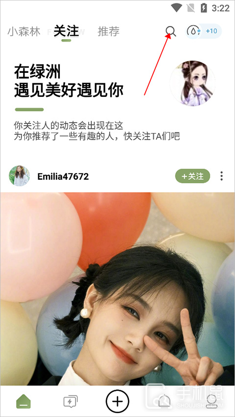 绿洲