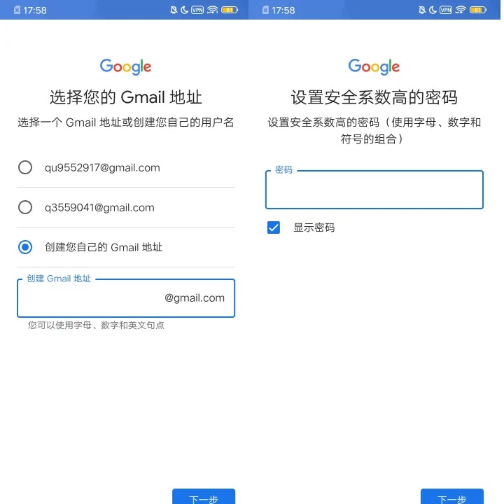 Google Play Store