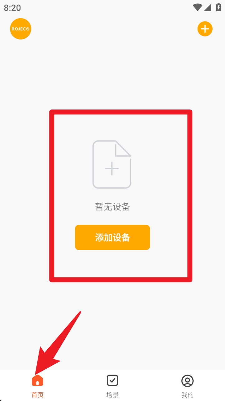 rojeco宠物