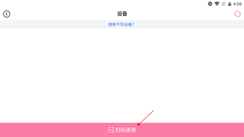印先森app