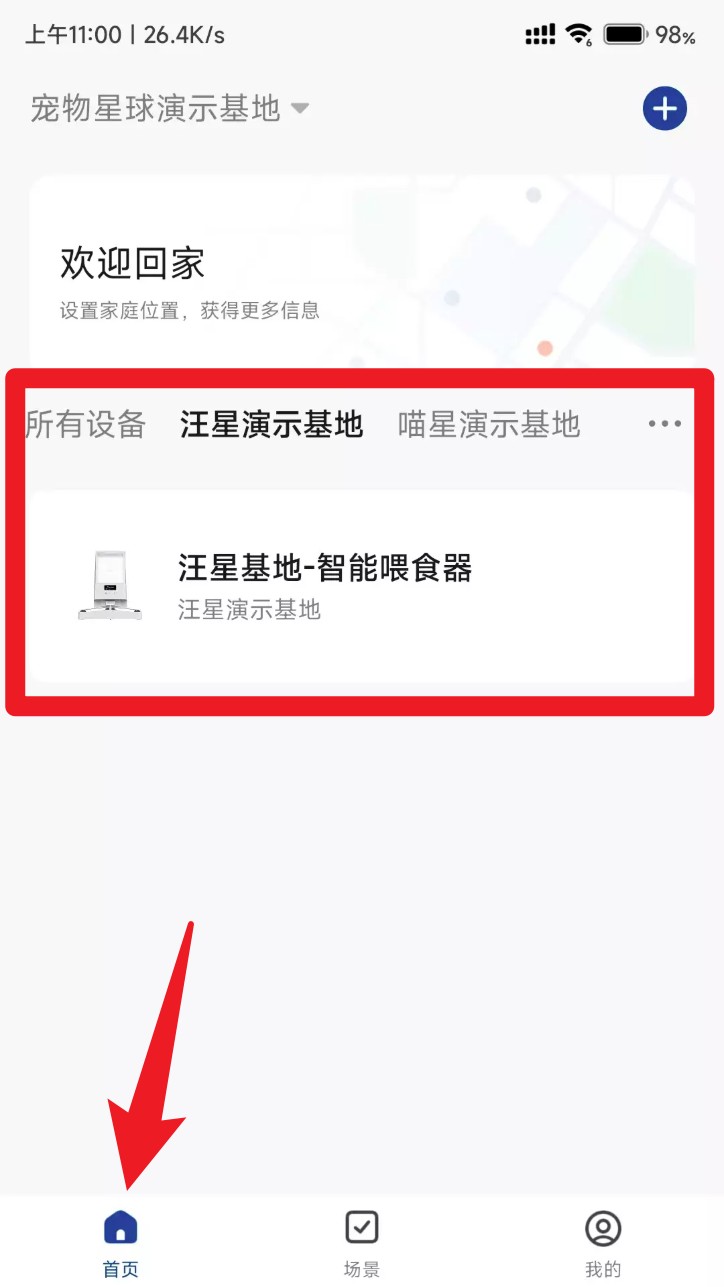 宠尔顿