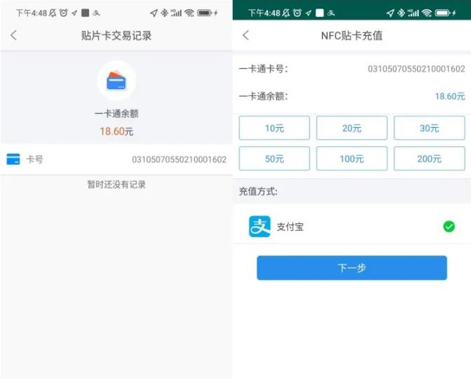 三门峡行