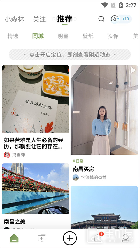 绿洲