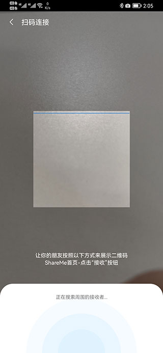 小米shareme