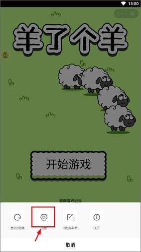 摸摸鱼正版