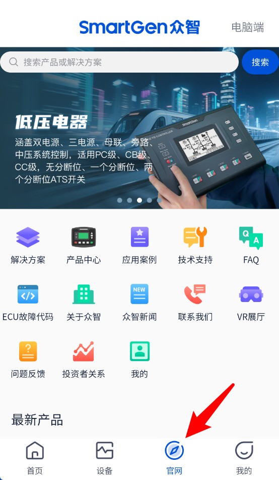 智云平台
