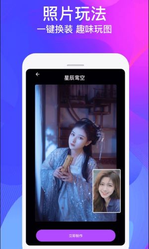 视频制作大师