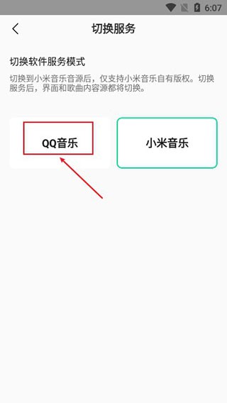 使用方法截图4
