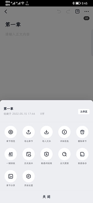 百灵创作