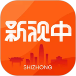 新视中最新版