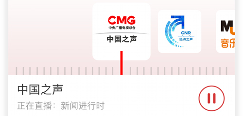 央广新闻