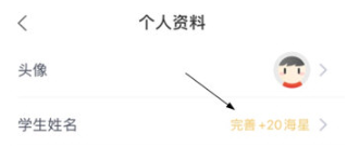 一起学网校