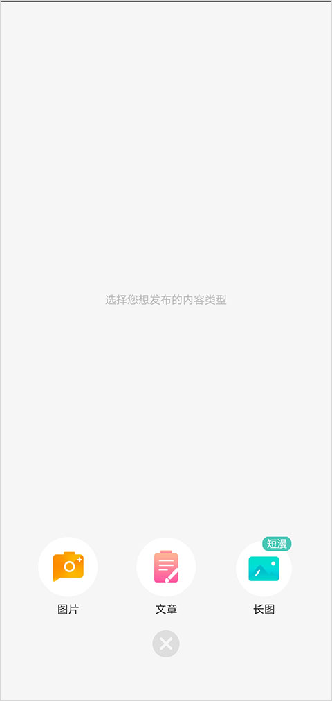 画涯免费漫画