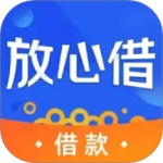 放心借