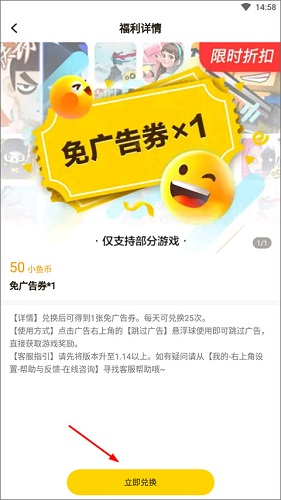 摸摸鱼正版