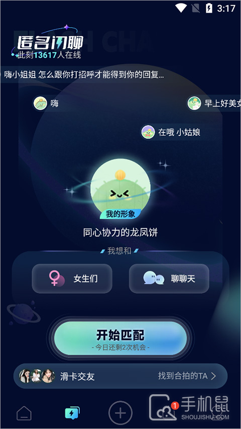 绿洲