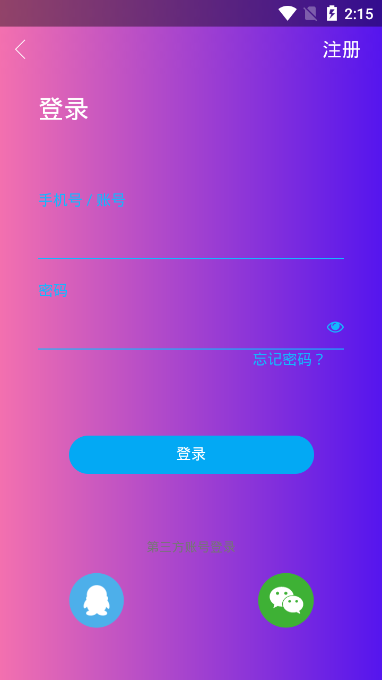 极影影视