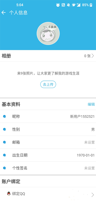 软天空2025
