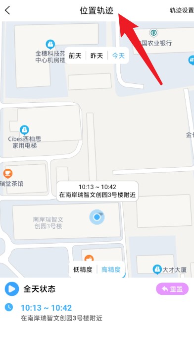 亲守护家长端