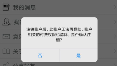 墨趣书法