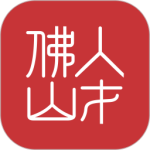 优粤佛山卡最新版