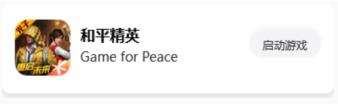画质怪兽正版下载