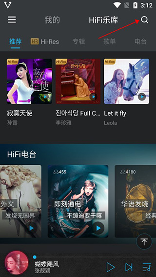 酷狗viper hifi