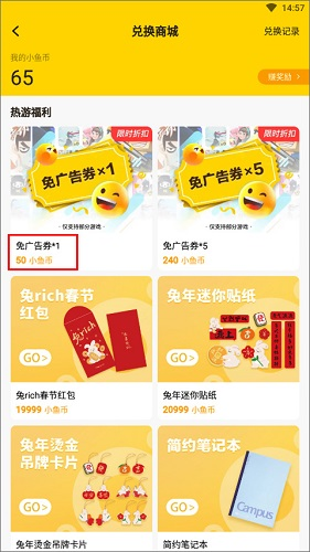 摸摸鱼正版