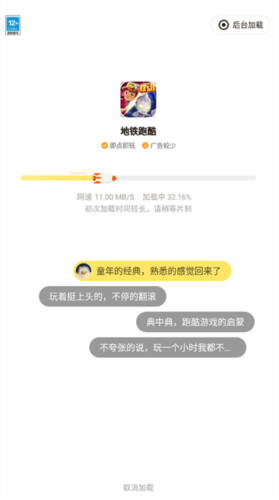 摸摸鱼下载免费版正版手游