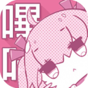 bika.picacg.lo V2.2.1.3.3.4安卓版