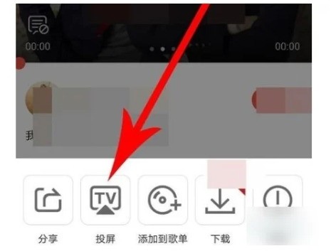 屏电视唱歌2