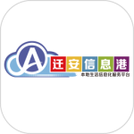 迁安信息港最新版