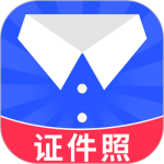智能证件照换底最新版
