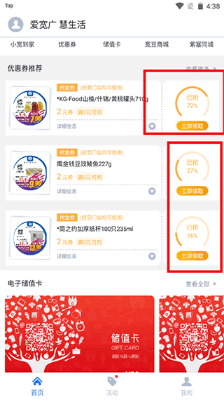宽广慧云
