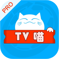 TV喵